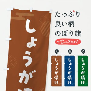 y|Xg 360z ̂ڂ 傤ЂEЕE̂̂ڂ YXRG HHi ObYv ył܂+1017~z