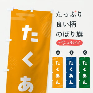 y|Xg 360z ̂ڂ EЕE̂̂ڂ YXRH aH ObYv ył܂+1017~z