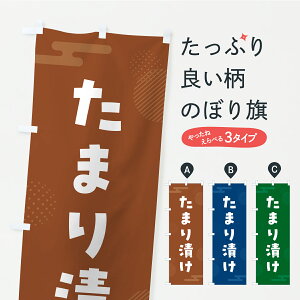 y|Xg 360z ̂ڂ ܂ЂEЕE̂̂ڂ YXRW HHi ObYv ył܂+1017~z