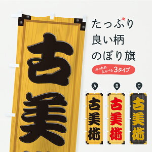 y|Xg 360z ̂ڂ ÔpEؐŔEؖڂ̂ڂ C701 ̔ ObYv ył܂+1017~z