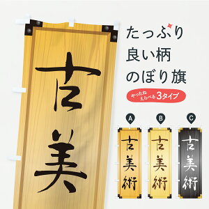 y|Xg 360z ̂ڂ ÔpEؐŔEؖڂ̂ڂ C70T ̔ ObYv ył܂+1017~z