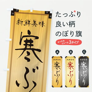 y|Xg 360z ̂ڂ ԂEؐŔEؖڂ̂ڂ C70A  ObYv ył܂z