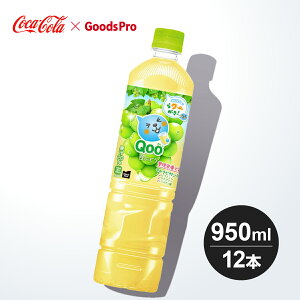 ~jbcCh N[ Ԃǂ PET 950ml 1`4P[X
