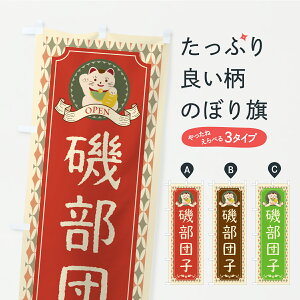 y|Xg 360z ̂ڂ 镔cqEgEL̂ڂ C7TP cqEcq ObYv ył܂+1017~z