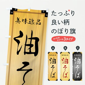 y|Xg 360z ̂ڂ ΁EؐŔEؖڂ̂ڂ C7Y2 [ ObYv ył܂+1017~z