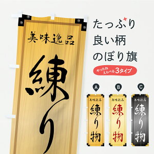 y|Xg 360z ̂ڂ 蕨EؐŔEؖڂ̂ڂ C7YP HHi ObYv ył܂+1017~z