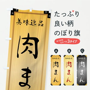 y|Xg 360z ̂ڂ ܂EؐŔEؖڂ̂ڂ C771 ؂܂ ObYv ył܂+1017~z