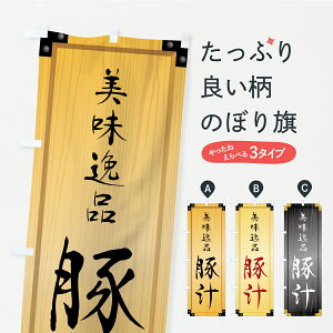 y|Xg 360z ̂ڂ ؏`EؐŔEؖڂ̂ڂ C77X ύ ObYv ył܂+1017~z