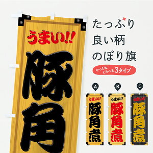 y|Xg 360z ̂ڂ ؊pρEؐŔEؖڂ̂ڂ C77G ؗ ObYv ył܂+1017~z