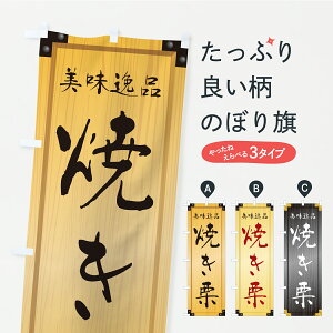 y|Xg 360z ̂ڂ ĂIEؐŔEؖڂ̂ڂ C71T gEĂ ObYv ył܂z