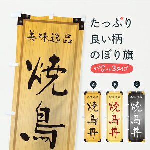 y|Xg 360z ̂ڂ ĒEؐŔEؖڂ̂ڂ C716  ObYv ył܂+1017~z