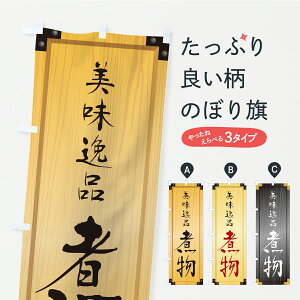 y|Xg 360z ̂ڂ ϕEؐŔEؖڂ̂ڂ C718 ύ ObYv ył܂+1017~z