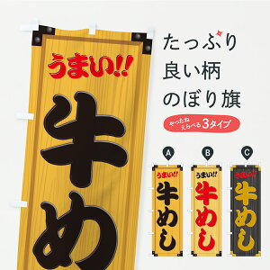 y|Xg 360z ̂ڂ ߂EؐŔEؖڂ̂ڂ C719  ObYv ył܂+1017~z