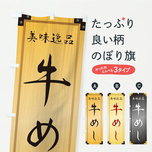 y|Xg 360z ̂ڂ ߂EؐŔEؖڂ̂ڂ C71P  ObYv ył܂+1017~z