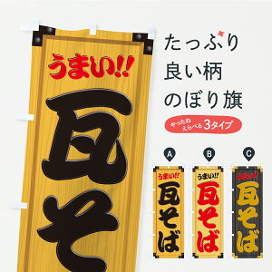 y|Xg 360z ̂ڂ ΁EؐŔEؖڂ̂ڂ C72A ΁E ObYv ył܂z