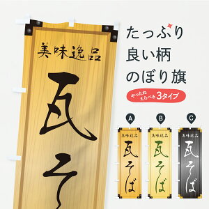 y|Xg 360z ̂ڂ ΁EؐŔEؖڂ̂ڂ C72N ΁E ObYv ył܂+1017~z