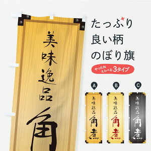 y|Xg 360z ̂ڂ pρEؐŔEؖڂ̂ڂ C730 ؗ ObYv ył܂+1017~z