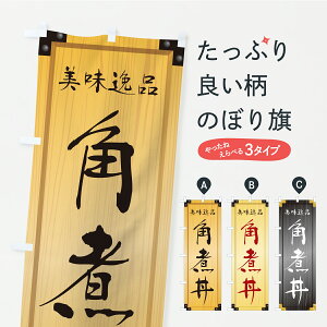 y|Xg 360z ̂ڂ pϘEؐŔEؖڂ̂ڂ C73T  ObYv ył܂+1017~z