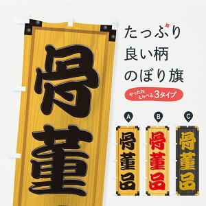 y|Xg 360z ̂ڂ iEؐŔEؖڂ̂ڂ C736 ̔ ObYv ył܂+1017~z