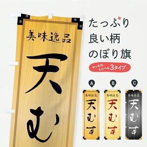 y|Xg 360z ̂ڂ VނEؐŔEؖڂ̂ڂ C7FW ɂEނ ObYv ył܂+1017~z