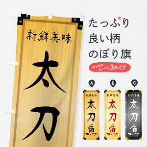 y|Xg 360z ̂ڂ EؐŔEؖڂ̂ڂ C7F9  ObYv ył܂+1017~z