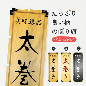 y|Xg 360z ̂ڂ EؐŔEؖڂ̂ڂ C7FR i ObYv ył܂+1017~z