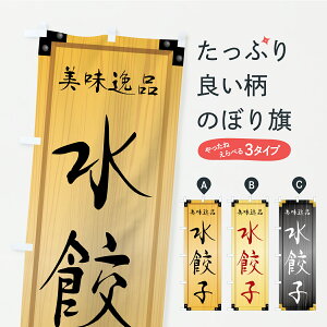 y|Xg 360z ̂ڂ LqEؐŔEؖڂ̂ڂ C743 LqEM[U ObYv ył܂+1017~z