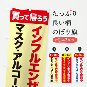 y|Xg 360z ̂ڂ CtGU΍ECtӁEב΍̂ڂ C74A ÁE ObYv ył܂z