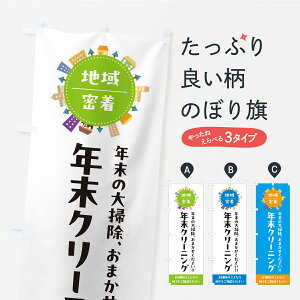 y|Xg 360z ̂ڂ NN[jOE|̂ڂ C7A7 nEXN[jO ObYv ył܂z