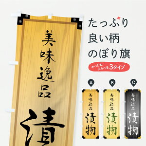 y|Xg 360z ̂ڂ ЕEؐŔEؖڂ̂ڂ C7NT aH ObYv ył܂+1017~z