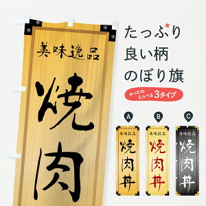 y|Xg 360z ̂ڂ ēEؐŔEؖڂ̂ڂ C7N2  ObYv ył܂+1017~z