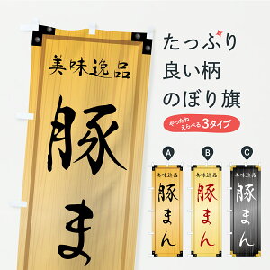 y|Xg 360z ̂ڂ ؂܂EؐŔEؖڂ̂ڂ C7N9 ؂܂ ObYv ył܂+1017~z