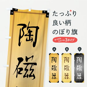 y|Xg 360z ̂ڂ EؐŔEؖڂ̂ڂ CA9C E ObYv ył܂+1017~z