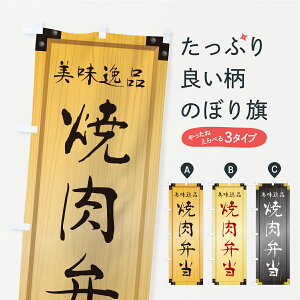 y|Xg 360z ̂ڂ ēٓEؐŔEؖڂ̂ڂ CYES ēX ObYv ył܂+1017~z