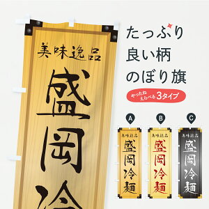 y|Xg 360z ̂ڂ ˁEؐŔEؖڂ̂ڂ CY0E ₵ ObYv ył܂z