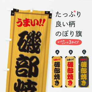 y|Xg 360z ̂ڂ 镔ĂEؐŔEؖڂ̂ڂ CY0W gEĂ ObYv ył܂+1017~z