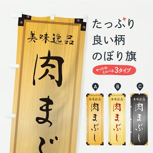 y|Xg 360z ̂ڂ ܂ԂEؐŔEؖڂ̂ڂ CY0P ѕ ObYv ył܂+1017~z