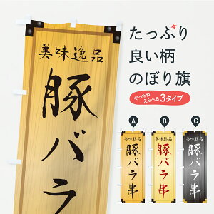 y|Xg 360z ̂ڂ ؃oEؐŔEؖڂ̂ڂ CYTK Ă ObYv ył܂+1017~z