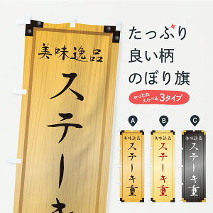 y|Xg 360z ̂ڂ Xe[LdEؐŔEؖڂ̂ڂ CYJ8 ѕ ObYv ył܂+1017~z