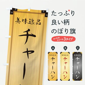 y|Xg 360z ̂ڂ `[nEؐŔEؖڂ̂ڂ CYC1 uсE`[n ObYv ył܂+1017~z