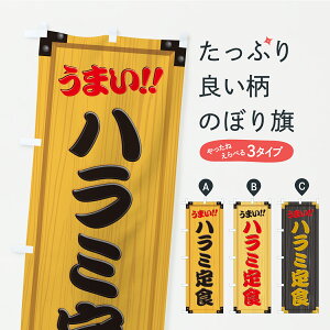 y|Xg 360z ̂ڂ n~HEؐŔEؖڂ̂ڂ CYCF HEZbg ObYv ył܂+1017~z