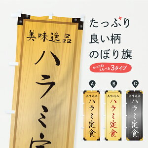 y|Xg 360z ̂ڂ n~HEؐŔEؖڂ̂ڂ CYCX HEZbg ObYv ył܂+1017~z