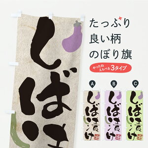 y|Xg 360z ̂ڂ ΒЂEЕE̂̂ڂ CY87 HHi ObYv ył܂+1017~z