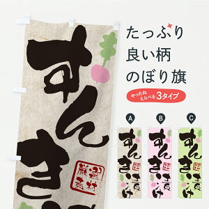 y|Xg 360z ̂ڂ 񂫒ЂEЕE̂̂ڂ CY83 HHi ObYv ył܂z