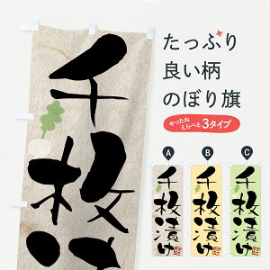 y|Xg 360z ̂ڂ 疇ЂEЕE̂̂ڂ CY8U HHi ObYv ył܂+1017~z