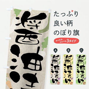 y|Xg 360z ̂ڂ ݖЂEЕE̂̂ڂ CYLW HHi ObYv ył܂+1017~z