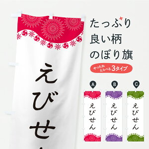 y|Xg 360z ̂ڂ т̂ڂ CY9P ݁E ObYv ył܂+1017~z