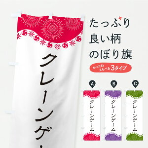 y|Xg 360z ̂ڂ N[Q[̂ڂ CYRX Q[Z^[ ObYv ył܂+1017~z