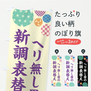 y|Xg 360z ̂ڂ w̐V\ւ̂ڂ C10F E ObYv ył܂+1017~z