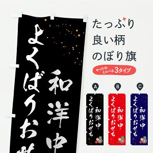 y|Xg 360z ̂ڂ am悭΂肨̂ڂ C10N ~̖o ObYv ył܂+1017~z